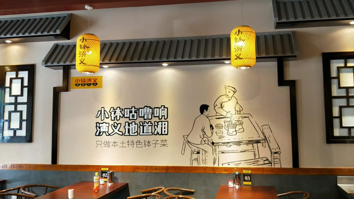 餐飲連鎖品牌全案策劃、LOGO設計、VI設計